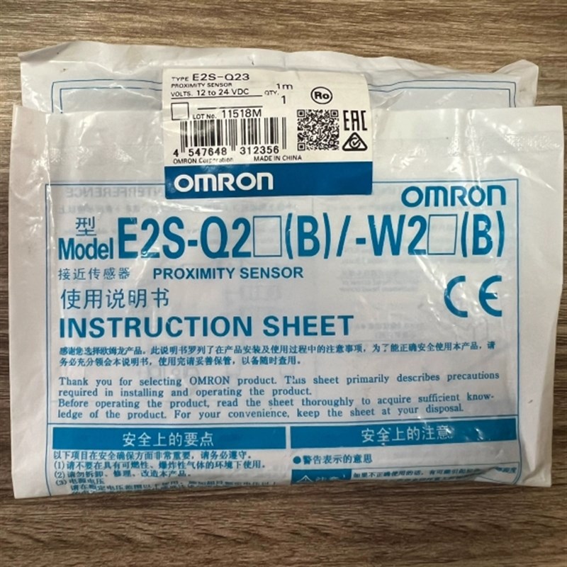 OMRON光电E2S-W23M.E2S-Q23
