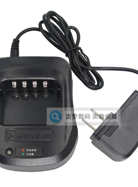 欧讯KG-UV9D对讲机充电器KGv-UV9DPLUS/UV2Q锂电池火牛座充+适配