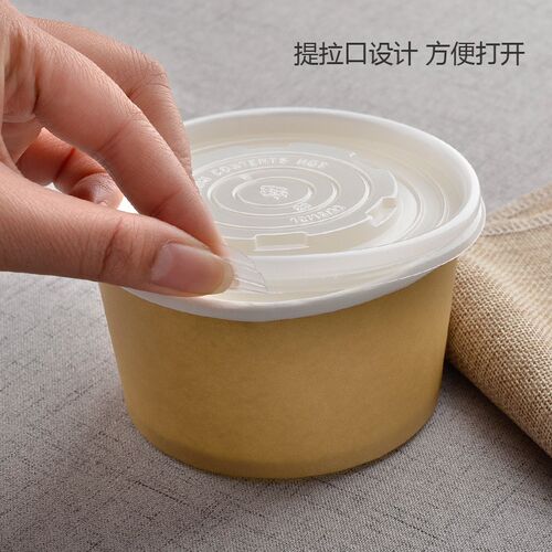 上海商吉创意牛皮纸汤碗一次w性纸碗圆形汤杯外卖餐盒甜品粥打包