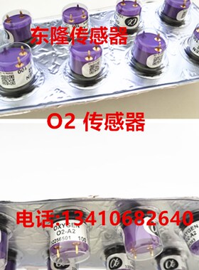 O2-A2 英j国阿尔法氧气浓度传感器气体报警器氧浓度配件现货