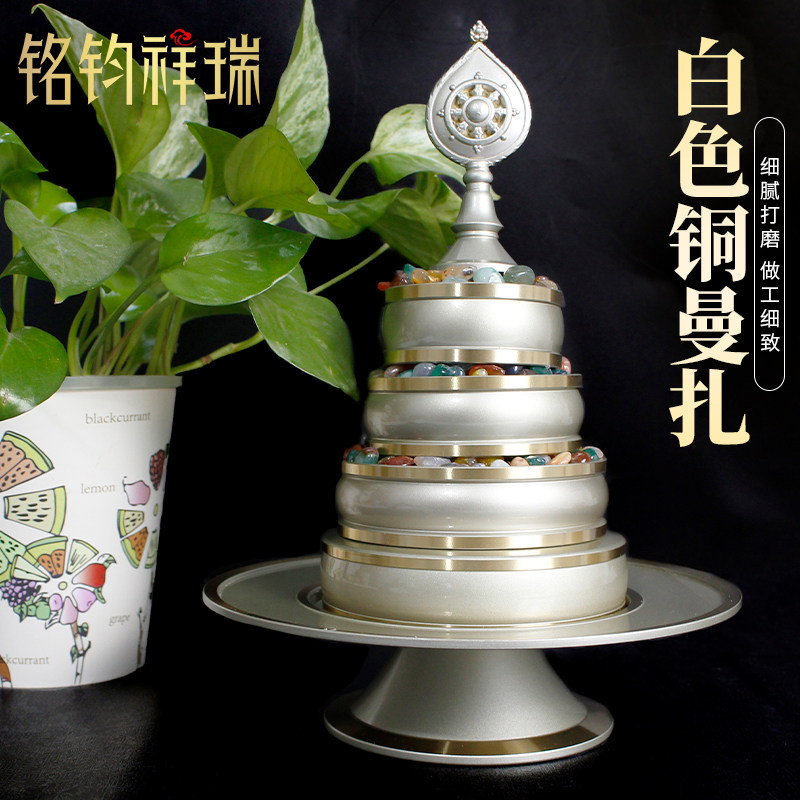 白色铜曼扎e盘佛八吉祥曼扎修盘曼达盘托盘带宝石家用摆件装饰复