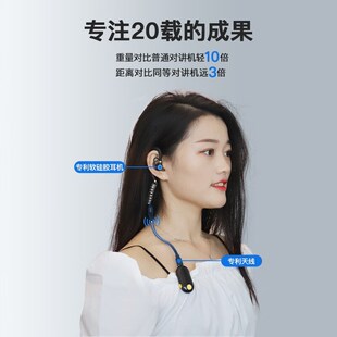 中晨对讲机迷你小型对讲器饭店无线耳挂式蓝牙耳T麦酒店牙科医院