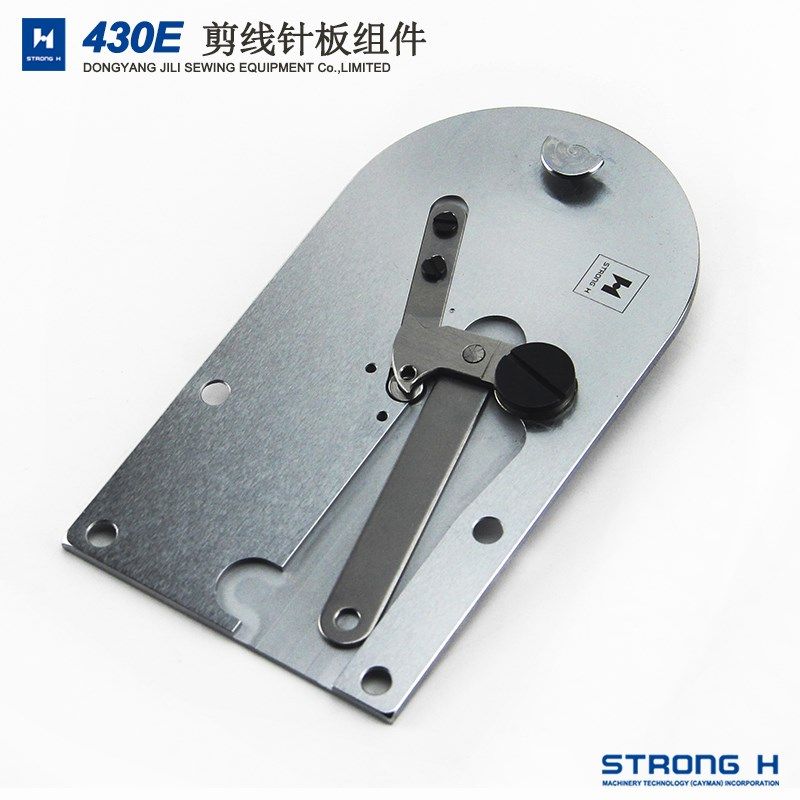 强信430E剪线组件兄弟套t结机430E钉扣动定刀架大针板缝纫机配件,生活电器,缝纫机配件,淘宝优惠券,粉丝福利购,淘宝优惠卷