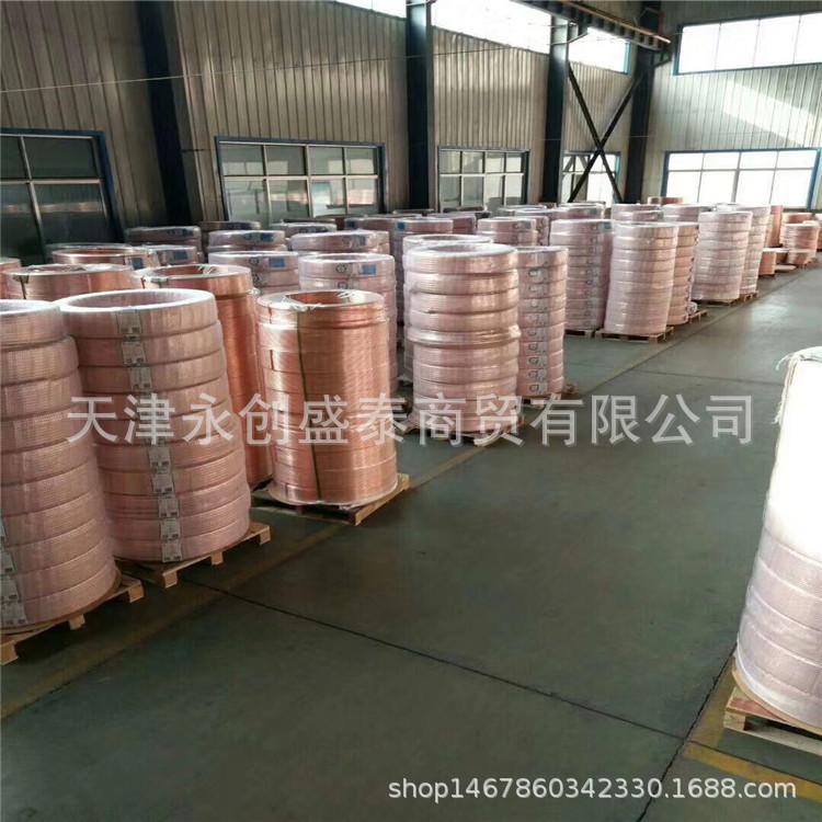 生产tp2紫铜盘管薄壁现货制冷铜盘管r410a大.量木盘铜管