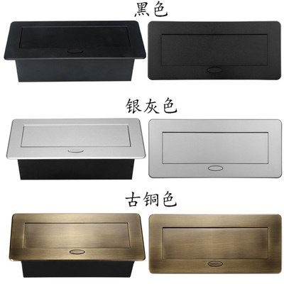 德标欧标法标嵌入式Pop socket土豪金色隐藏式会议电.源桌面插座