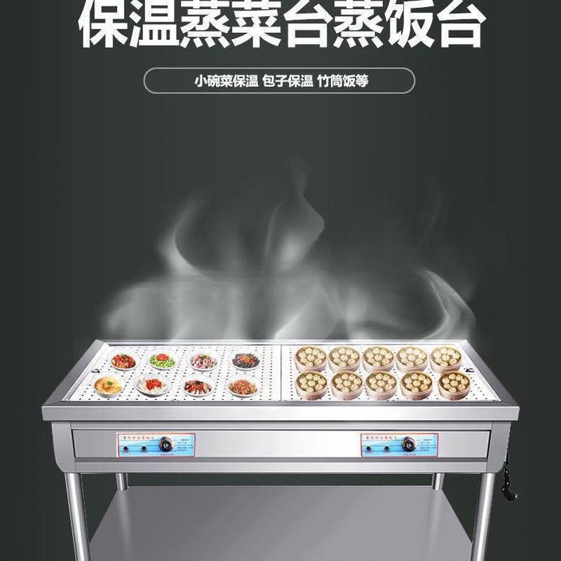 台保温车保温蒸菜馒头小碗v菜包子不锈钢保温快餐车浏阳蒸菜台商