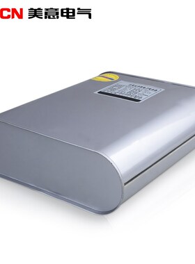 BSMJ0.4-10-3自愈式低压x并联电容器10KVar 金属化聚薄膜新材料