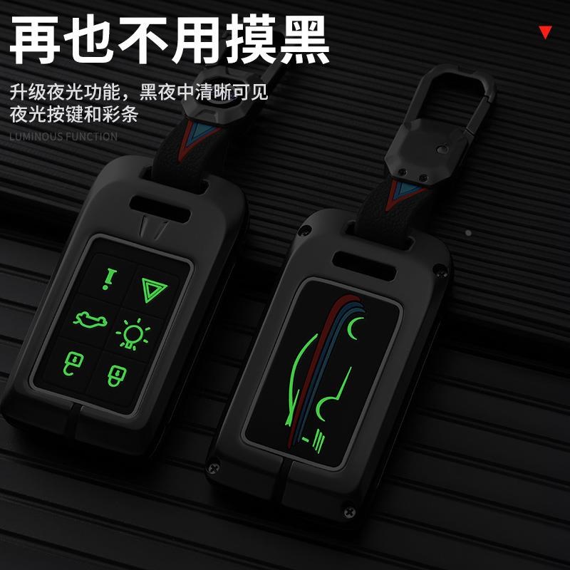 适用沃尔沃新钥匙套xc6p0s90s60xc40xc90v60汽车保护壳包扣