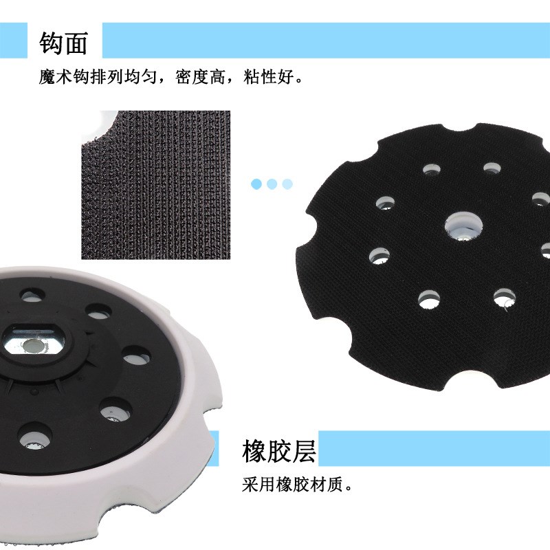 外贸货源6d寸8孔八角PU打磨盘粘扣魔术勾自粘砂纸打磨抛光盘底盘