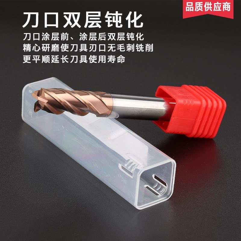 进5口8度钨钢铣刀硬o质铣合金4刃cnc数控刀具加长四刃平底立刀