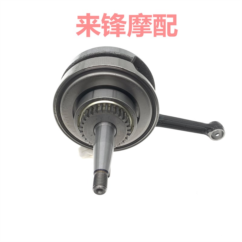 适用于新大洲裂行SDH125T-31-37-3B5-36-38RXU+EXNS125D曲轴连杆