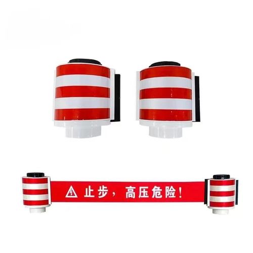 磁吸式警示带安全工具柜配电柜专A用自动伸缩隔离带反光磁铁警示