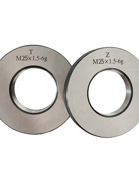 新款螺纹环规d通止规牙规M23M24M25M26*3*2*1.5*1.25*1*0.75*0包