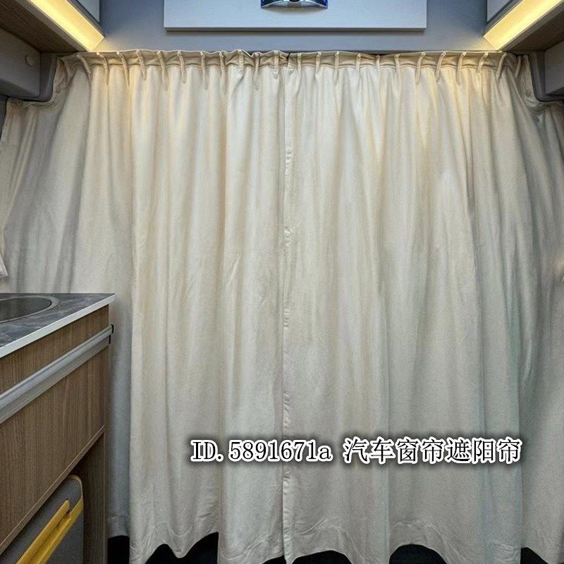 福田风景Gd5/G7/G9蒙派克SE专用汽车前后排内饰隔断帘隐私遮阳窗,汽车用品/电子/清洗/改装,车用窗帘,淘宝优惠券,粉丝福利购,淘宝优惠卷