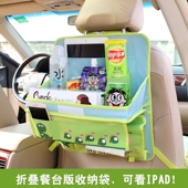 汽车椅背后背收纳袋n挂袋车载车内A用品神器座椅多功能儿童折叠餐