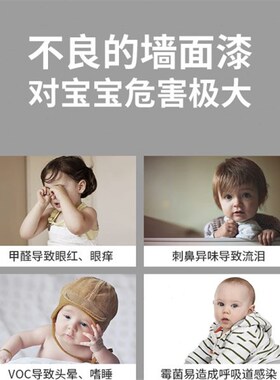 德国Sto涂料黑森林优家哑光漆全效白色内墙面乳Y胶漆墙面漆