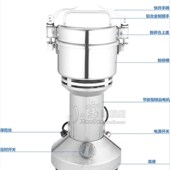 打粉机麿粉机 二两手提式 100克微型万能粉碎机中药材粉碎机