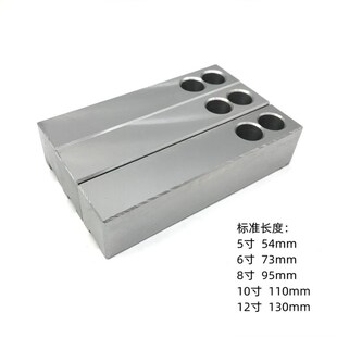 适用液压三爪e卡盘加长油压生爪10寸12寸15寸加高50 60 80 100软