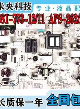 索尼KLV-46EX600 60EpX700电视电源板1-881-773-12/11 APS-262/27