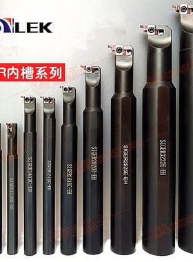 SIGER Small Bore Cutter Holdzer SIGER0808A 1010B 1210B 1412C