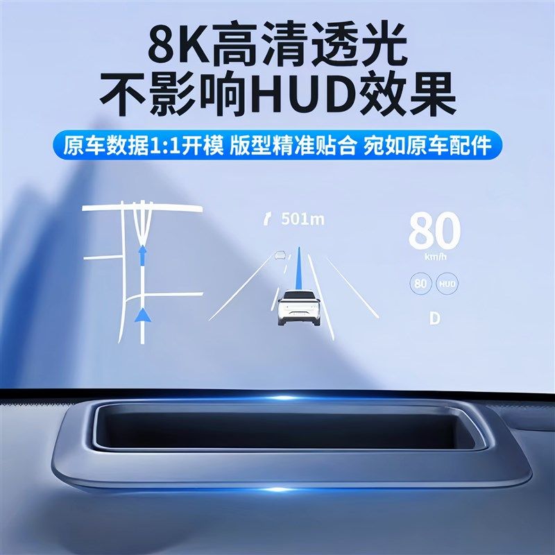 适用于深蓝S05抬头显示保护罩HUD防尘盖汽车Q用品车内改装装饰配,汽车用品/电子/清洗/改装,抬头显示/HUD,淘宝优惠券,粉丝福利购,淘宝优惠卷