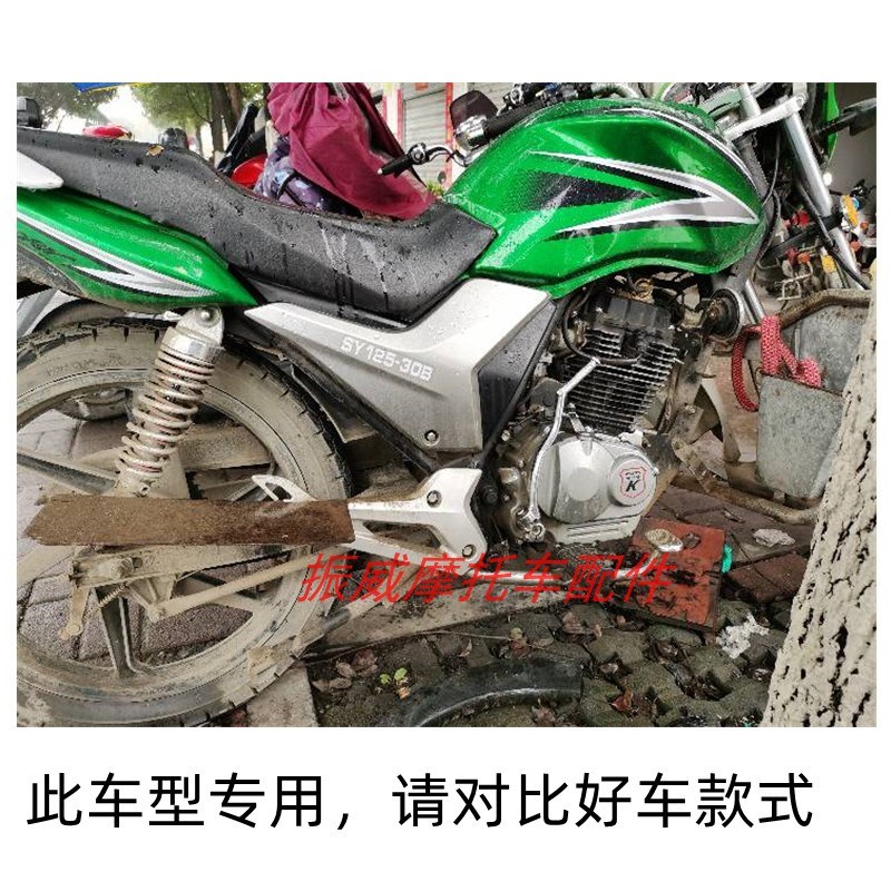 双鹰摩托车配件SY125-30B新y锋翼CBF坐凳坐垫座垫坐包座包座鞍总