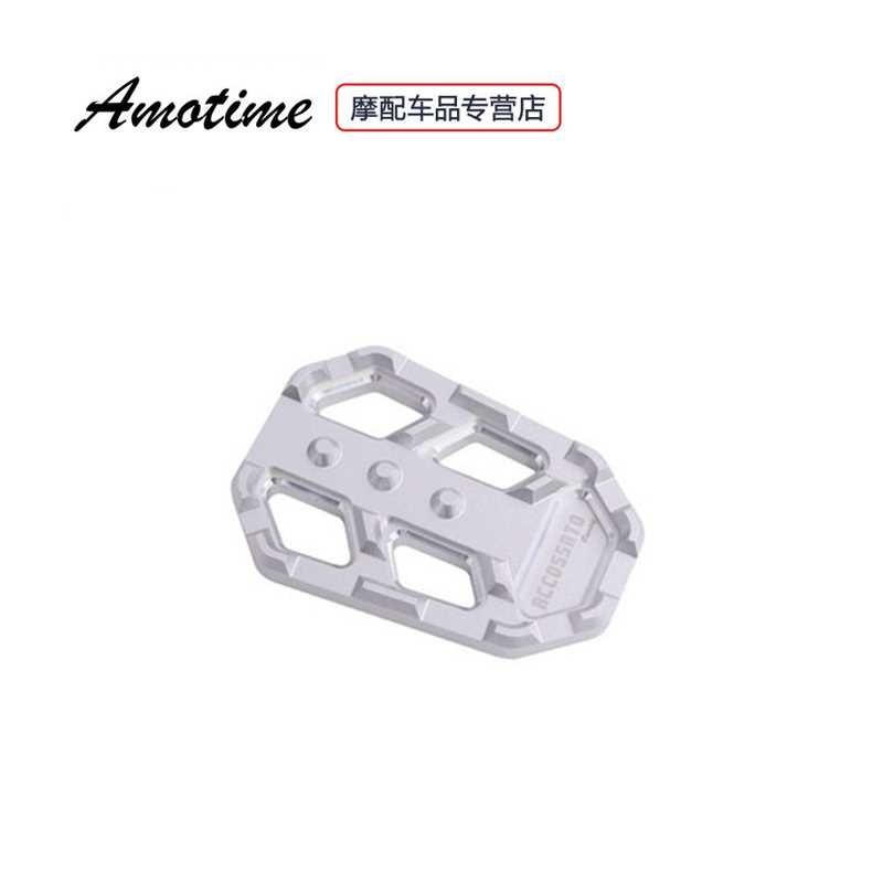 适用于铃木GSX250Rq改装配件加大脚刹垫GW后刹车踏板DL250脚踏防