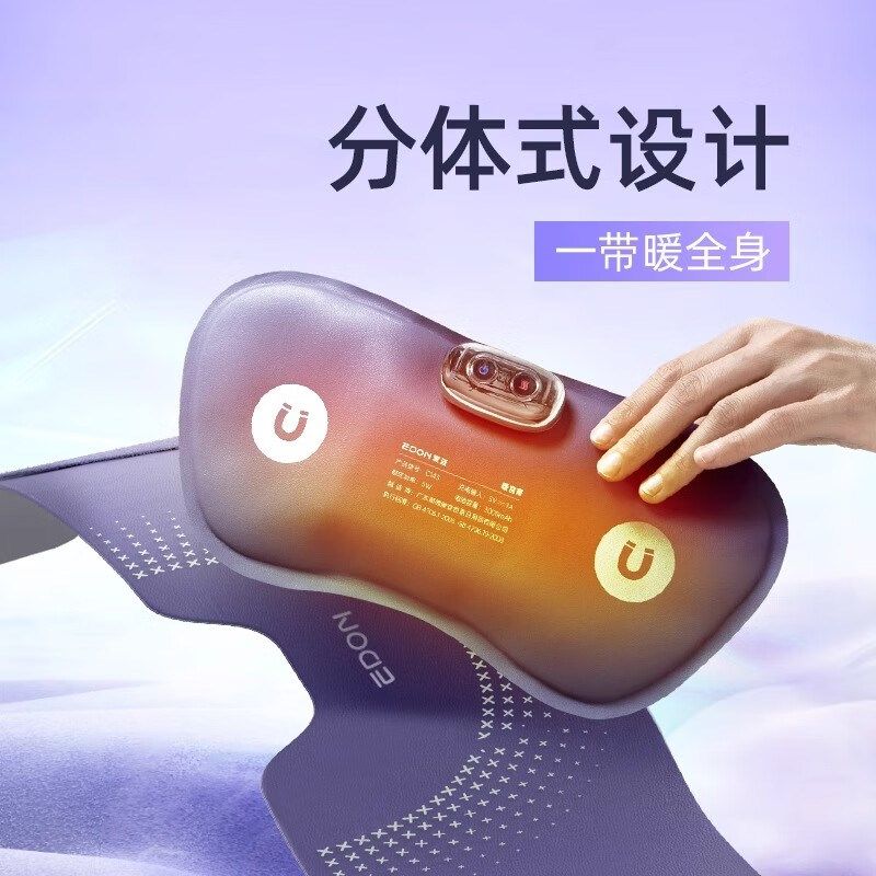 爱登暖宫腰带大姨l妈肚子疼神器痛经温灸缓解宫寒月经生理期礼物,个人护理/保健/按摩器材,暖宫带/经期护理仪,淘宝优惠券,粉丝福利购,淘宝优惠卷