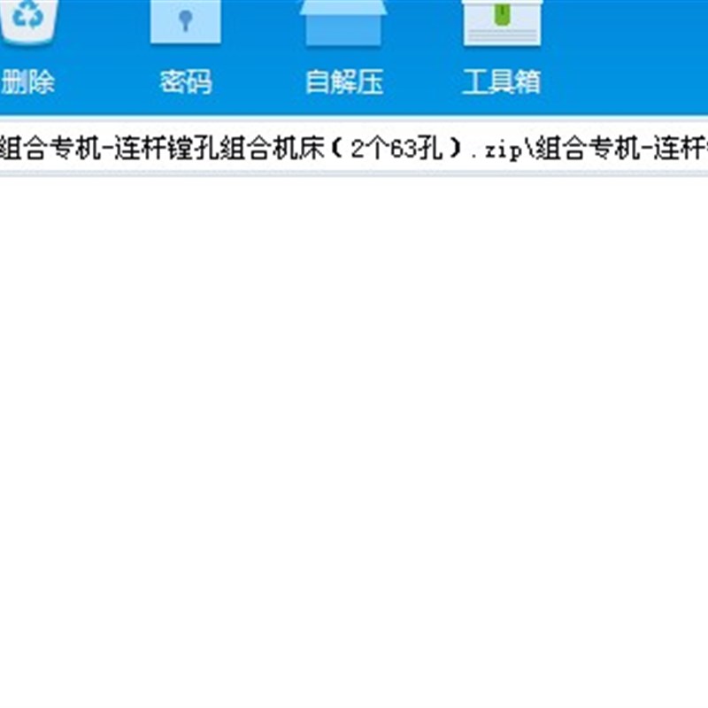 连杆镗孔组合机床2个6v3孔设计及代画计算精品店长推荐包邮
