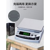 上海浦春电子天平秤0.1g精准珠宝厨房称精密0.0M01g商用高精度高