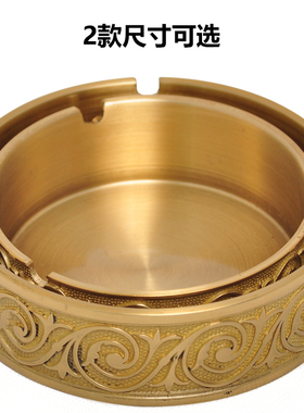 欧式铜烟灰缸摆件简m约现代家用办公室客厅装饰品创意实用收纳烟