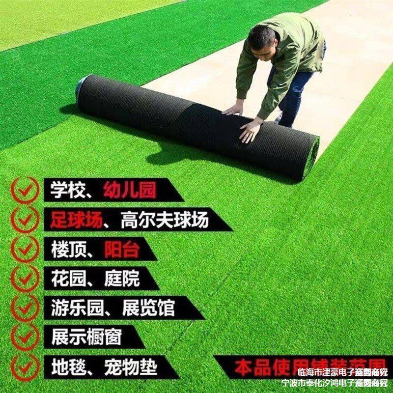 草坪人工造假草皮绿化庭院地毯装A饰D工程围挡 幼儿园塑料草垫运