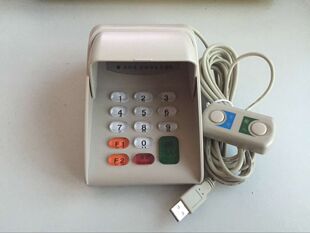 药房密码输入器 语音密码键盘 医院密码键L盘 密码器带防窥罩USB