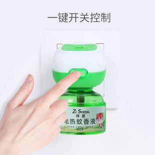 成人电热蚊香液无味婴儿孕妇驱蚊补充液家用插电式 电蚊器灭蚊神器