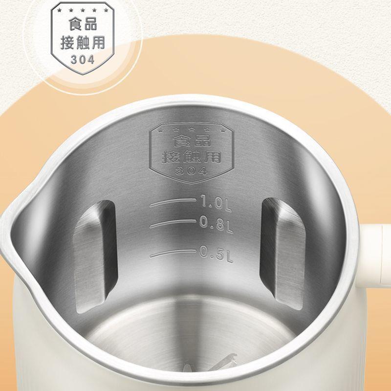 豆浆机家用小型迷你料理破壁机轻音全自动加热多功能免煮免过滤有