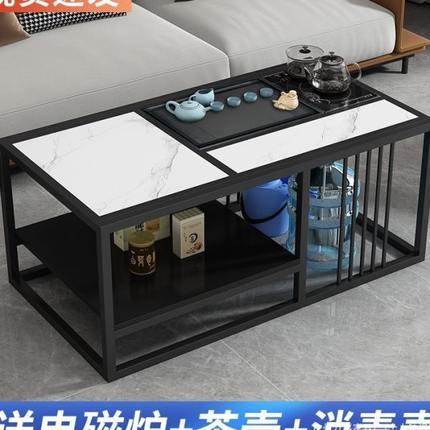 优选岩板茶几家用客厅烧水壶一体商用公室茶台现简约商务功夫茶桌