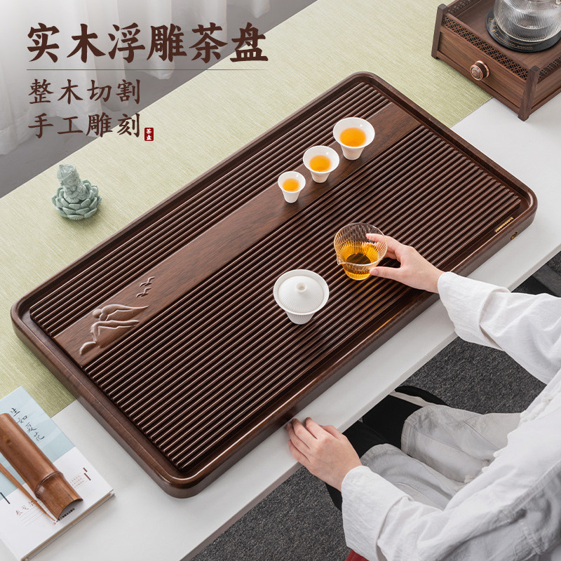 茶盘实木浮雕托盘家用办公泡茶功夫茶具套装排水茶台2025新款高档