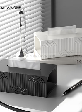 简约轻奢抽纸盒客厅高档设计感纸抽盒民宿创意黑色灰色白色纸巾盒