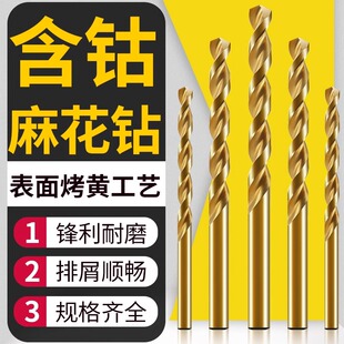 华义伟含钴M35加长麻花钻头不锈钢板专用打孔套装 钢铁金属高强度