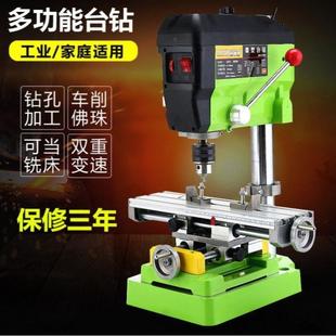 电钻迷你打孔机转小台钻家用电动小型钻铣床 多功能220V高精度台式
