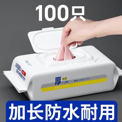 日本一次性手套家务洗碗厨房耐用型食品级专用丁腈洗衣清洁干活女