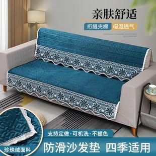 通用防滑沙发套罩折叠全盖沙发巾简易两三人沙发床套罩 沙发垫四季