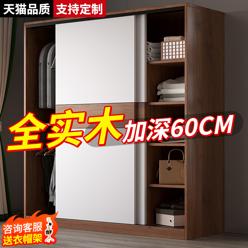 衣柜家用卧室实木出租房用小户型衣橱儿童推拉门定制柜子挂式收纳