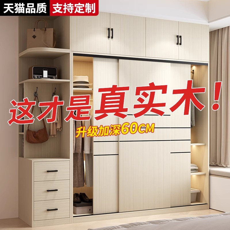 衣柜卧室家用纯实木拉门耐用挂衣橱2025新款出租房用儿童小柜子