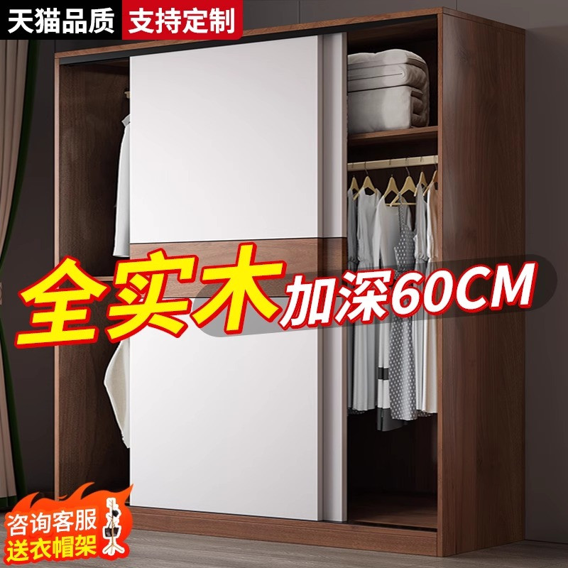 衣柜家用卧室实木出租房用小户型衣橱儿童拉门定制柜子挂式收纳
