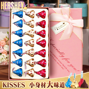 进口好时巧克力礼盒装 送男女朋友孩子中高考试零食情人节生日礼物