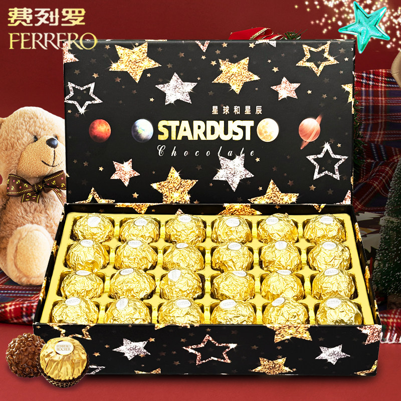 意大利费列罗巧克力礼盒装创意生日零食新年糖果圣诞节礼物送女友