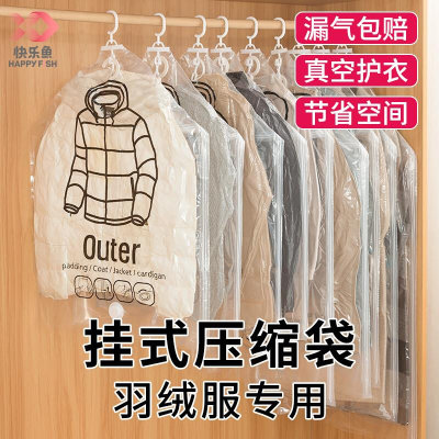 真空压缩袋羽绒服收纳袋家用挂式衣物衣服专用抽气袋子神器