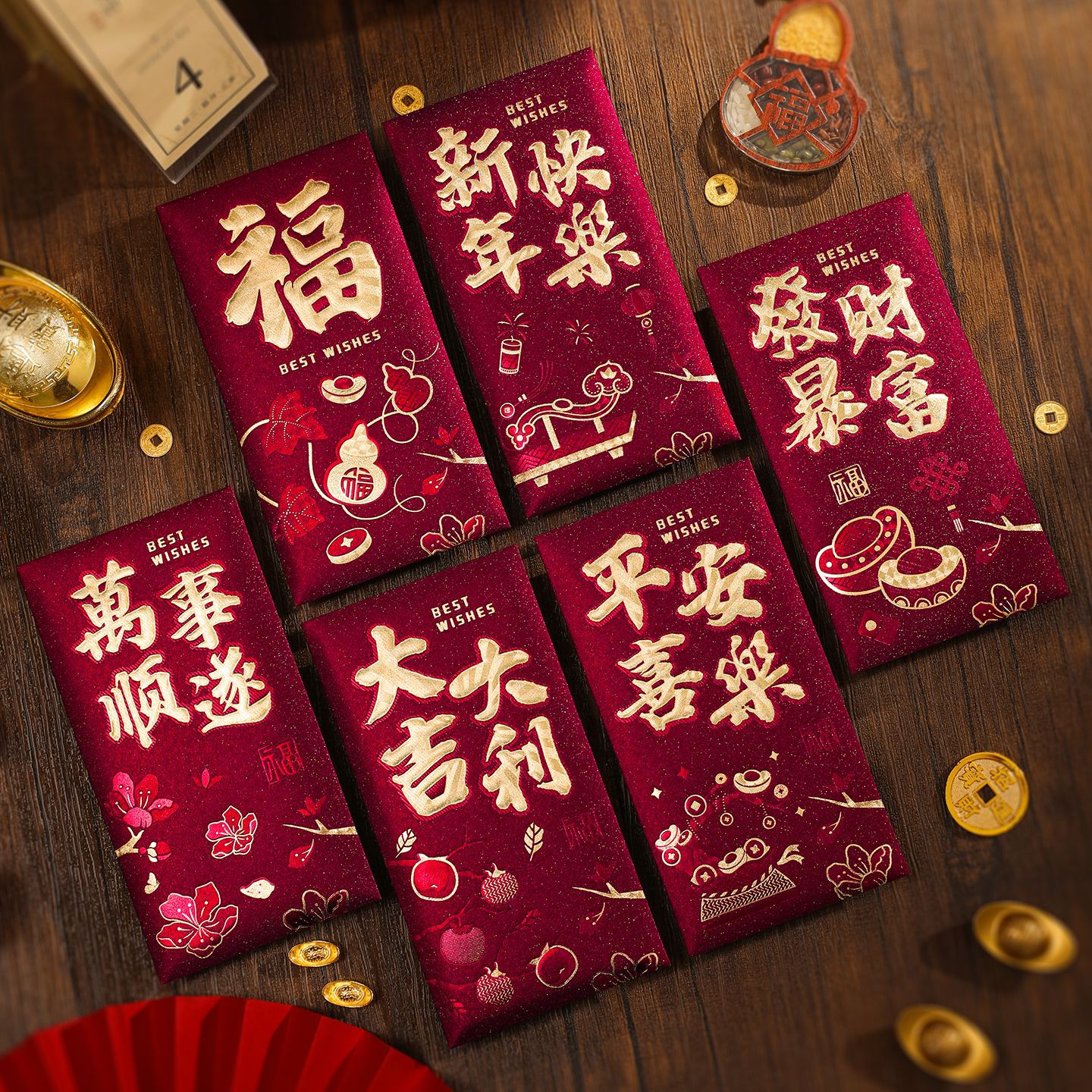 卡通麻将利是封红包硬质高档