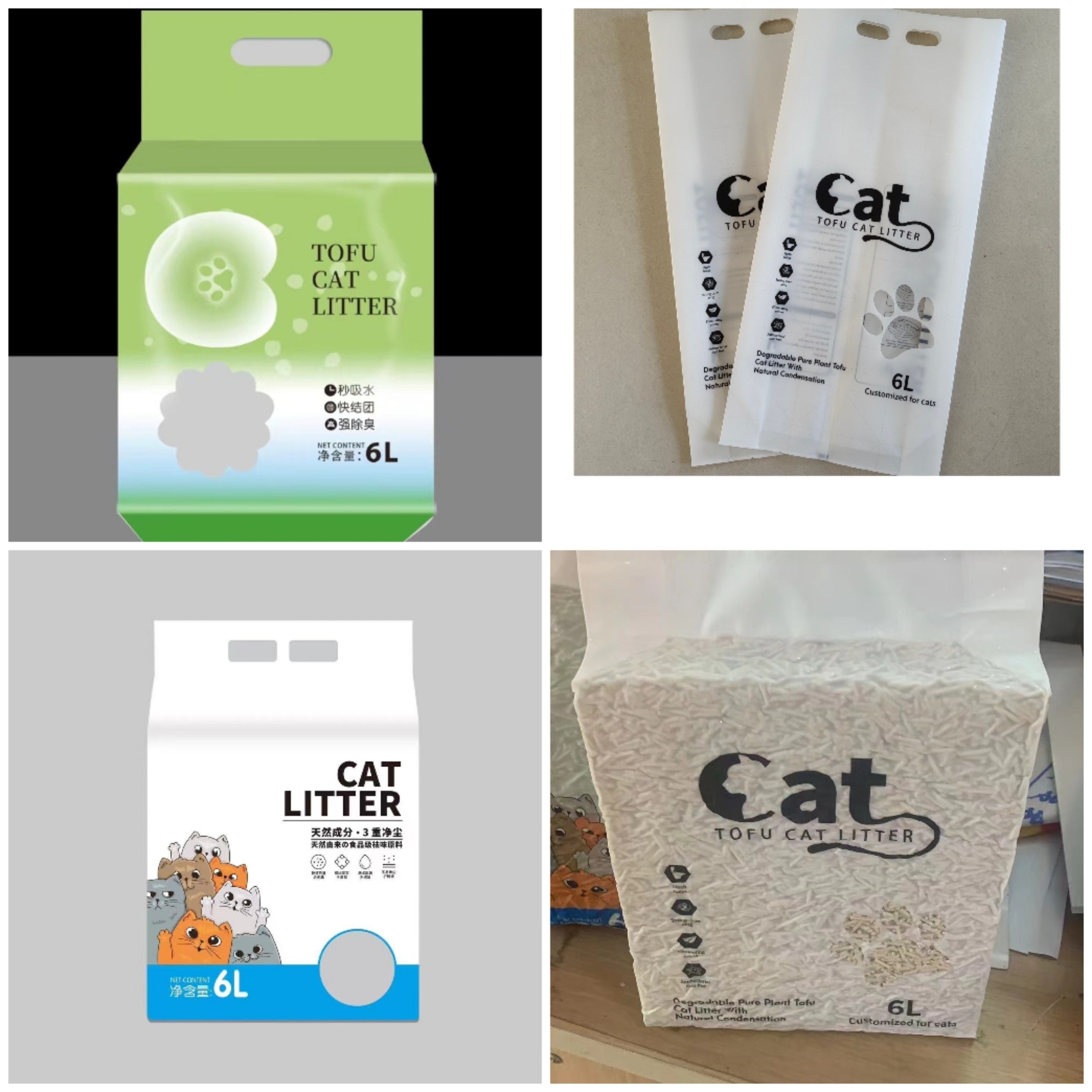 猫砂6L塑料包装袋可抽真空加印定制豆腐猫宠膨润土袋子可加印定制,包装,礼品袋/塑料袋,淘宝优惠券,粉丝福利购,淘宝优惠卷